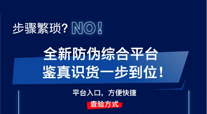 一招教會(huì)你如何辨別正品美孚機(jī)油